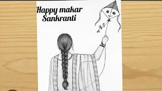 Maker Sunkranti Festival Drawing With Pancil ||How To Draw A Girl Flying Kite || Pancil Drawing Easy