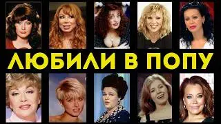 БОРДЕЛЬ НА ЭСТРАДЕ: Кому платили телом Пугачева, Зыкина и Азиза?