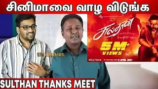 Editor Ruben Speech about Negative Reviews Of Sulthan | Sulthan Thanks Meet
