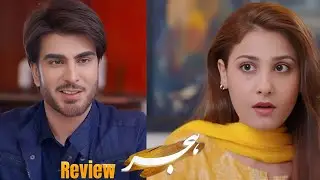 Hijr Episode 7 Promo | Hijr 7 Review | Imran Abbas & Hina Altaf | HUM TV