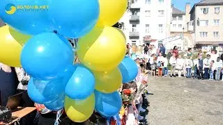 Свято 