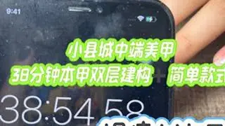 收不上价就提速#自学美甲 #美甲师 #美甲技巧
