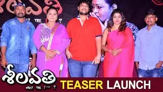 Seelavathi Movie Teaser Launch - 2018 Telugu Movies - Shakeela - Bhavani HD Movies
