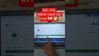 Out 📢 SSC CGL Admit Card 2025 Kaise Nikale✅ How to Check/Download SSC CGL Tier 1 Admit Card 2025✅