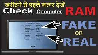 How to check Laptop RAM is REAL or FAKE ? SAMSUNG , CRUCIAL , SIMMTRONICS in win10