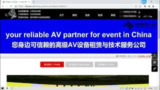zebra av is your reliable AV Partner for event in China