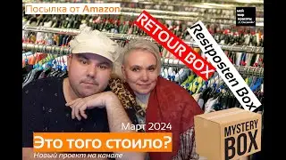 Новый проект на канале 
