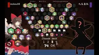 Touhou Big Big Battle Gameplay (Vs. Battle)
