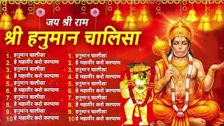 श्री हनुमान चालीसा Hanuman Chalisa I GULSHAN KUMAR I HARIHARAN, Full HD Video, Shree Hanuman Chalisa