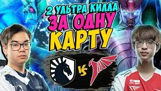 🔴НЕВЕРОЯТНАЯ ВСТРЕЧА ЗА ГРАНД ФИНАЛ/Talon vs Team Liquid/Lima Major 2023