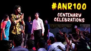Akkineni Nageshwara Rao - ANR Centenary Celebrations at Annapurna Studios | #ACFM Students