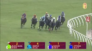 24 JULY 2022 RACE 7
