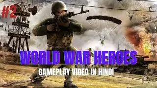WORLD WAR HEROES WW2 ANDROID GAMEPLAY VIDEO ||Hindi gameplay || #androidgameplay #ww2