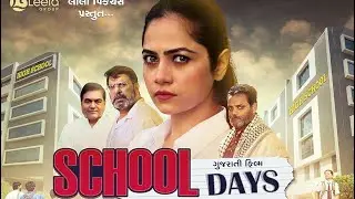 School Days Gujrati movie 🎥🎬 Produced By Rajeshbhai Maheta