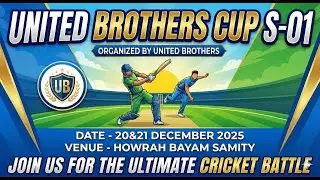 UNITED BROTHERS CUP S-01 (DAY 1 )LIVE LINK 1