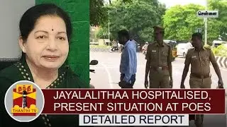 Jayalalithaa Hospitalised : Present situation at Poes Garden | Detailed Report
