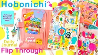 2023 Hobonichi Daily Journal Flip Through