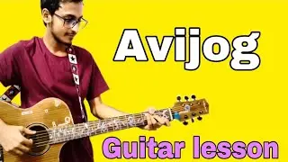 Avijog Guitar chord lesson | with & without capo