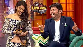 कुत्ते को देखने की जगह तुम कहाँ देख रहे हो कपिल मैं जानती हूँ | The Kapil Sharma Show S2