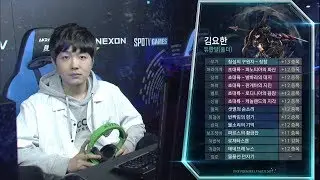 결승전 3경기 [17.08.27] DPL 2017
