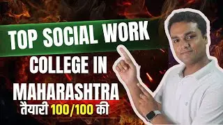 &ldquo;🎓 Top Social Work Colleges in Maharashtra | Best MSW Colleges 2025 🎯&rdquo;