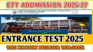 ETT ENTRANCE TEST 2025 UPDATE। ETT addmission 2025-26 Chandigarh। Document for ett entrance exam।