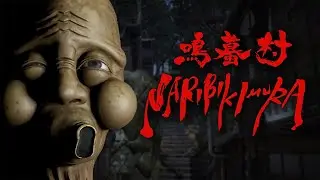 NARIBIKIMURA 鳴蟇村 - Indie Horror Game (No Commentary)