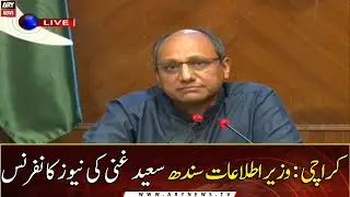 Karachi: Sindh Information Minister Saeed Ghani's news conference