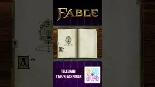 Секрет Fable: Мини-игра, которую все пропустили