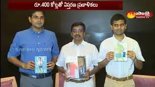 KPR Group looks to Establish Textile Industry in AP | Sakshi TV