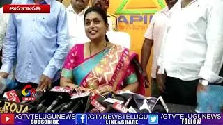 YCP MLA Roja Appointed As Apiic Chairman | Jagan Appoints Roja As APIIC Chairman