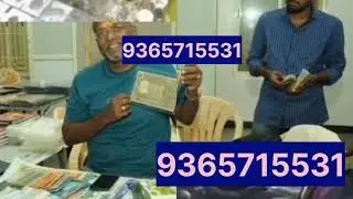 old coin buyer and seller information my WhatsApp number 9365715531 cal me