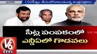 Bihar Assembly Elections | Seat Sharing issue between BJP Grand Alliance Parties | V6News