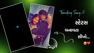 New love Status Editing 😍❤️ || alight motion video editing || trending song video editing 🔥 