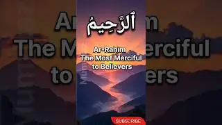 Ar-Rahim ٱلرَّحِيمُ | Allah Ke Naam Ka Matlab|Asmaul Husna Series#ArRahim #AsmaulHusna #Allah99Names