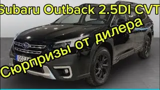 И снова у дилера Subaru в Стокгольме осмотр Subaru Outback 2.5DI CVT LIMITED X-FUEL 2021 за 27300&euro;