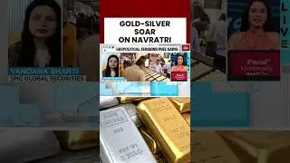 Gold & Silver Hit Record Highs on Navratri Day 1 | Festive Price Shock Leaves Buyers in Dilemma