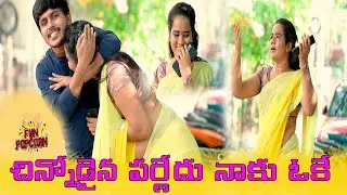 Chinnodina Parledu Naku ok || Latest Tealugu Pranks || Sandhya sandy