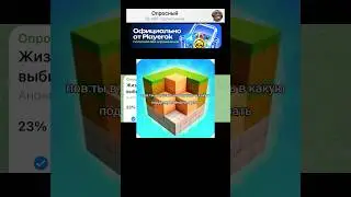Жизненная когда выбираешь какую скачать игру?