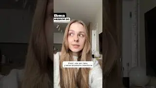Признать свою беспомощность и лишиться тапка. || Самураи LIVE || Вика