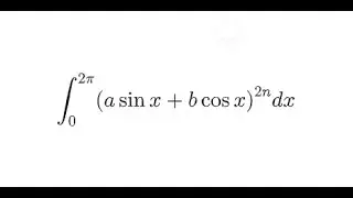 &int;[0,2&pi;](asinx+bcosx)^(2n)dx【定積分】