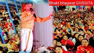  Bhakt bhagwat 🙏 