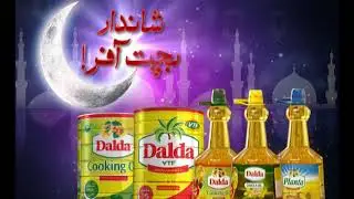 DIRECT DIGITAL - Dalda Ramadan TVC