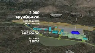 Το Ηράκλειο Κρήτης αποκτά ένα σύγχρονο αεροδρόμιο