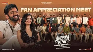 Fans Appreciation Meet | AKT | Ram Pothineni | Upendra | Bhagyashri Borse | Mahesh Babu P