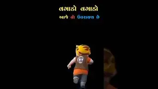 Happy uttarayan status 2023//makarsankranti status #sorts #sorts_video #comedy