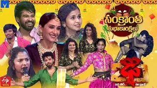 Dhee 20 Latest Promo | 14th & 15th January 2026 | Wed & Thu @ 9:30PM | Regena Cassandrra | ETV