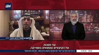 ראיון עם הפרשן הירדני אסלאם א-דבובי: 