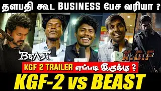 KGF Chapter 2 Trailer Public Review | KGF 2 vs Beast Public Talk | Thalapathy Vijay | Beast Trailer