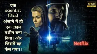 ARQ Movie Explained in Hindi | Time Loop Breakdown (Netflix Sci-Fi)।BoleCineIndia